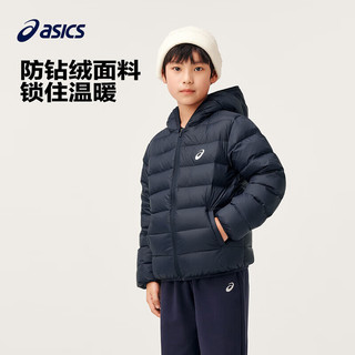 asics亚瑟士童装2024冬季男女中大儿童舒适连帽轻薄羽绒服【赠收纳袋】 50藏青色 140cm