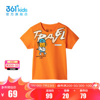 361°361度童装男童短袖针织衫2024年秋季小童T恤 妙可橙 110cm