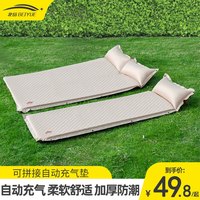 北岳自动充气床垫户外帐篷露营装备用品野营便携式家用午休睡垫打地铺 【厚度3cm】自动充气床垫-单人款