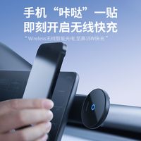 CICIDO磁吸车载手机支架汽车出风口支架手机无线充电导航防抖支撑