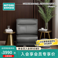 NITORI宜得利家居 家具 沙发客厅牛皮沙发简约现代轻奢中间位 阿耐罗 SK 灰色70天，假日85天