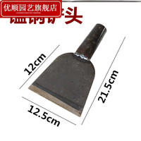 优顺 铲墙皮工具腻子油漆铲刀剁辣椒锋利铁铲农业保洁工具壁纸石灰铲产