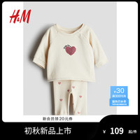 H&M童装女宝宝2024秋季初生套装2件式印花上衣条纹长裤1167835 奶油色/Little Love 52/40