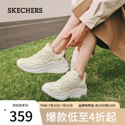 SKECHERS 斯凯奇 女士绑带厚底增高鞋休闲运动女鞋117513  乳白色OFWT 37.5