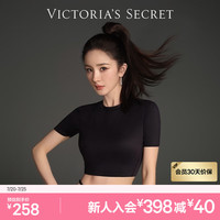 维多利亚的秘密 杨幂同款 维密全新云感超柔短袖紧身T恤紧身衣女舒适百搭 54A2黑曜石-短款 11249353 S