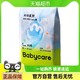 88VIP：babycare 纸尿裤拉拉裤皇室airpro极薄尿不湿S/M/L-XL试用装4片