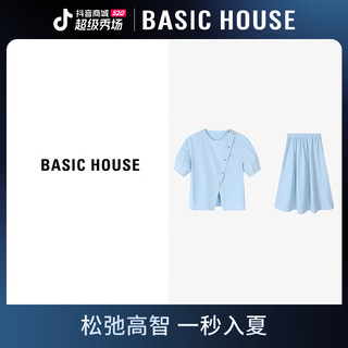 Basic House/百家好设计感优雅上衣+半裙套装女夏季 蓝色 M105-120斤