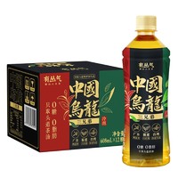 有丛气 乌龙三兄弟乌龙茶608ml*12瓶 无糖茶饮料 整箱装