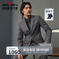 柒牌西服男士商务正装2024秋季上班面试西装男外套【含羊毛】0970 127C70970-深灰 B46