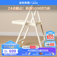 全友家居现代简约折叠餐桌椅子组合套装家用客厅吃饭方桌办公桌129926 折叠餐椅A(硬面款)(1包2把)