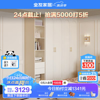 全友家居组合成品大衣柜卧室边柜衣服收纳储物柜子衣橱玻璃柜600635 米白|（四门+边柜）加高衣柜