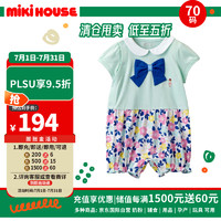 MIKI HOUSE MIKIHOUSE 儿童服饰系列棉质蝴蝶结花朵半袖连体衣绿色款70码