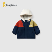 童泰（TONGTAI）宝宝连帽外套秋冬季儿童衣服男童女童休闲外出加绒上衣童装