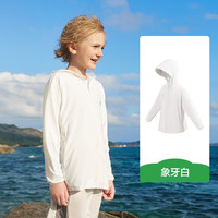 kocotreeKK树儿童防晒衣男童女童夏季薄款宝宝防紫外线皮肤衣透气