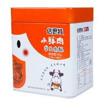 BEST 倍思特 儿童肉松肉酥零食佐餐黑猪肉100g罐装休闲零食