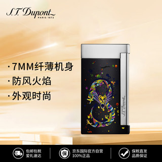 S.T.Dupont法国都彭打火机Slim7简约防风打火机龙年27777 黑银色