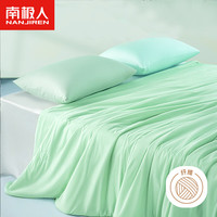 南极人可机洗冰丝纤维被子 空调夏凉被单人150*200cm 青柠冻冻 冷感空调被-青柠冻冻