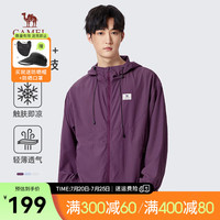 骆驼（CAMEL）男装皮肤衣2024年夏季凉感透气服外套 龙葵紫 3XL