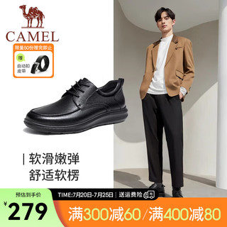 骆驼（CAMEL）软牛皮透气冲孔减压缓震休闲商务乐福皮鞋男 G13A263162 黑色 (四季款) 38