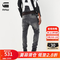 G-STAR RAW lt aged destroy