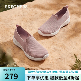 斯凯奇（SKECHERS）休闲女鞋子网面懒人鞋一脚蹬健步鞋春124187 MVE茱萸粉 37 