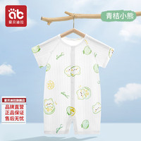 爱贝迪拉短袖夏装连体衣婴儿衣服夏季薄款新生婴幼儿睡衣外出男女宝宝空调 青桔小熊（无骨小凉衣） 100cm