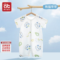 爱贝迪拉短袖夏装连体衣婴儿衣服夏季薄款新生婴幼儿睡衣外出男女宝宝空调 熊猫苹苹（无骨小凉衣） 90cm