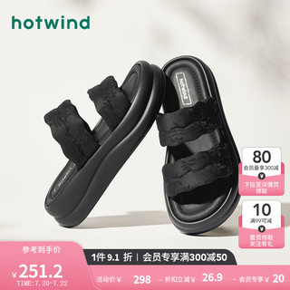 hotwind 热风 时装凉鞋厚底增高疏水速干舒适软底沙滩度假24年夏季女士 01黑色 37 正码