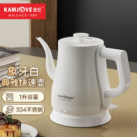 金灶（KAMJOVE）泡茶壶烧水壶电热水壶自动断电热水壶茶壶电茶炉T-93白 象牙白【1升容量】