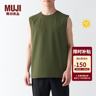 无印良品（MUJI） Walker 男式 防紫外线性能吸汗速干无袖T恤 坎肩防晒衣BIA07A3S 深绿色 XL 180/104A