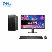 戴尔（DELL）OptiPlex7020MTPlus商用台式机电脑办公(14代i7-14700 32G 512G+2T G1650S-4G)主机+23.8吋