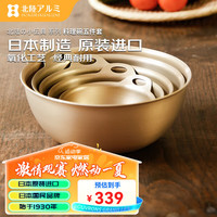 HOKURIKUALUMI北陆日式金樽系列金属小碗套装儿童碗5件套婴儿辅食汤碗打蛋盆 金樽系列五件套