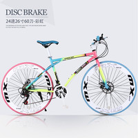 EG7 变速死飞山地车自行车成人实心胎轻便单车活飞公路赛车学生男女