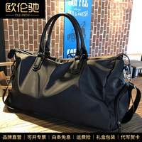 欧伦驰(OULUNCHI)品牌旅行包手提包运动包干湿分离大容量行李包出差 黑色 加大号(长50*宽30*高40cm)