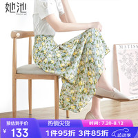 她池A字裙2024夏装女装中长款高腰半身裙T22Z0968B 绿底黄花 S