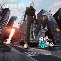 crocs 女士雪屋乐福洞洞鞋 209937