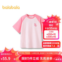 巴拉巴拉男童短袖T恤亲子装2024女童上衣夏202224117209 红色调00366 175cm