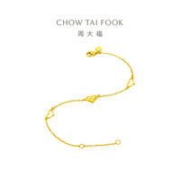 CHOW TAI FOOK 周大福 EOF1272 爆闪鱼鳞金爱心黄金手链 16.25cm 2.3g