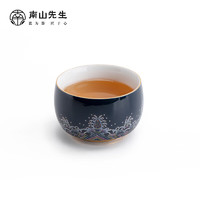 南山先生茶具个人杯主人杯中式功夫茶具陶瓷喝茶杯海水江崖茶杯马蹄款