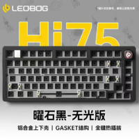 AULA 狼蛛 LEOBOG Hi75铝坨坨机械键盘套件75配列Gasket结构客制化有线电竞