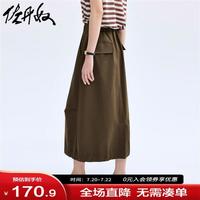 佐丹奴裙子女街头工装风纯棉橡筋下摆松紧腰半身裙女18464930 87深咖 M