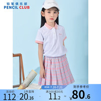 铅笔俱乐部童装2024夏装女童半截裙儿童裙子格子中大童百褶裙儿童节 虾玉红 150cm