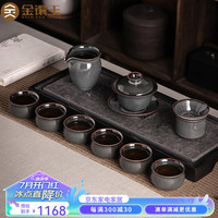 金镶玉龙泉青瓷周光武老师手作 功夫茶具套装家用高端陶瓷整套盒装 周光武龙泉青瓷墨青铁胎盖碗套装