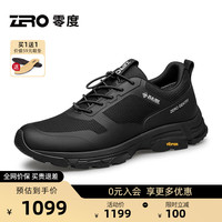 零度Zero男鞋2024秋季新品日常百搭防滑耐磨轻户外鞋黑色徒步登山鞋子 曜石黑