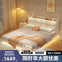 床尚 柏裕居 儿童床悬浮床 (无悬浮夜光) 1200mm*2000mm