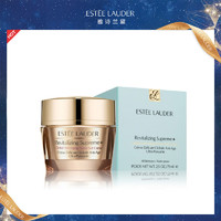 ESTEE LAUDER 雅诗兰黛 [国内专柜版] 雅诗兰黛 多效智妍精华霜乳霜 75ml