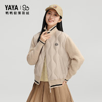 YAYA 鸭鸭羽绒服 鸭鸭（YAYA）轻薄羽绒服女短款时尚针织拼接立领休闲保暖外套XB 米色 L