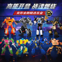 Hasbro 孩之宝 变形金刚 精选加强系列盲盒（随机发一款）