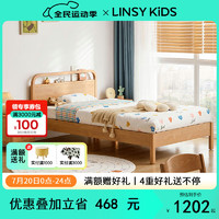 LINSY KIDS林氏儿童床简约卧室小户型单人床 儿童床+床垫 1.05*2m 1050mm*2000mm KN4A-A儿童床+CD226A床垫