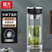 富光 玻璃杯茶水分离泡茶杯个人水杯女办公车载水杯男双层玻璃杯 黑色【加厚底+不锈钢盖】 500ml